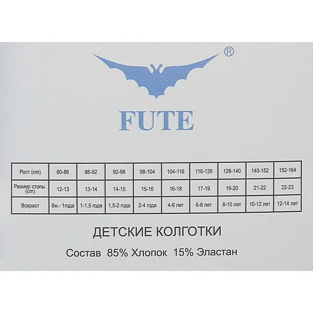 Колготки FUTE [60-371-10]