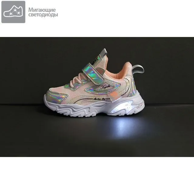 Кроссовки Kapika [91-720-10]