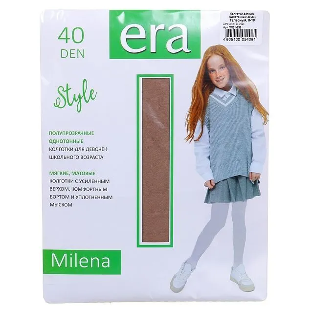 Колготки ЭРА [60-057-10]