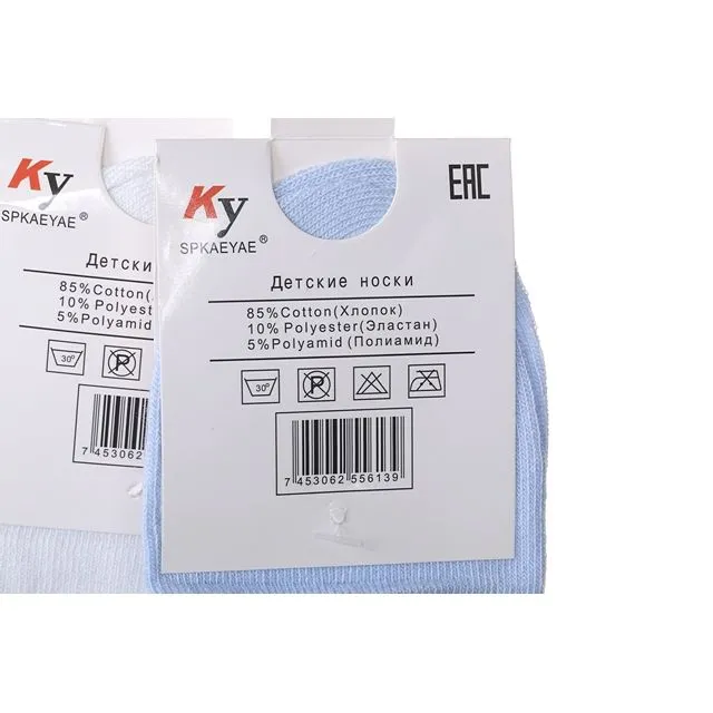 Носки КУ [60-124-10]