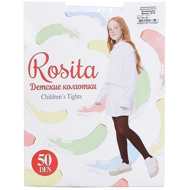 Колготки ROSITA [60-501-10]