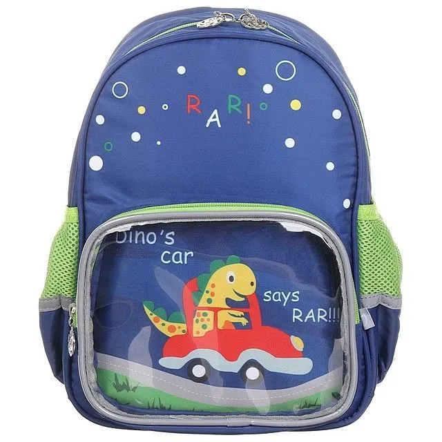 Рюкзак КОТОФЕЙ [62-445-20]