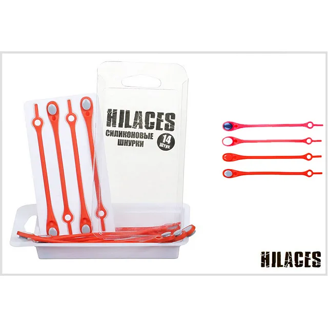 Шнурки силикон HILACES [61-040-20]