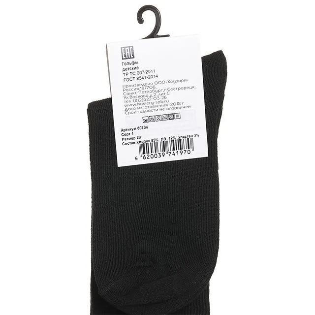 Гольфы HOSIERY [61-550-10]