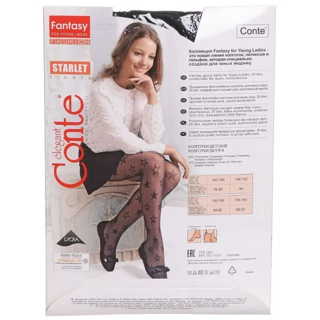 Колготки CONTE [60-631-10]