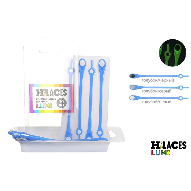 Шнурки силикон HILACES [61-031-20]