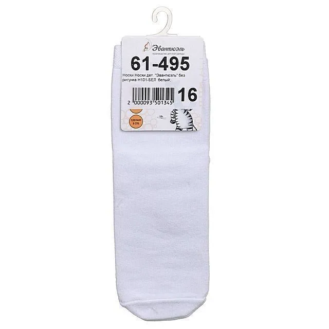 Носки Эвантюэль [61-495-10]