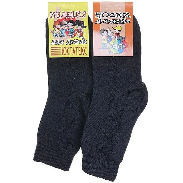Носки No brand [60-307-10]