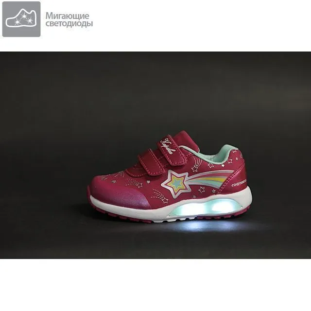 Кроссовки Kapika [91-176-10]