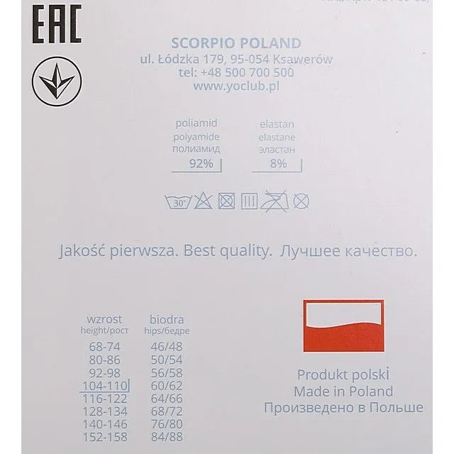 Колготки YO! [61-387-10]