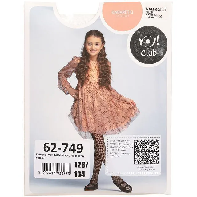 Колготки YO! [62-74910]