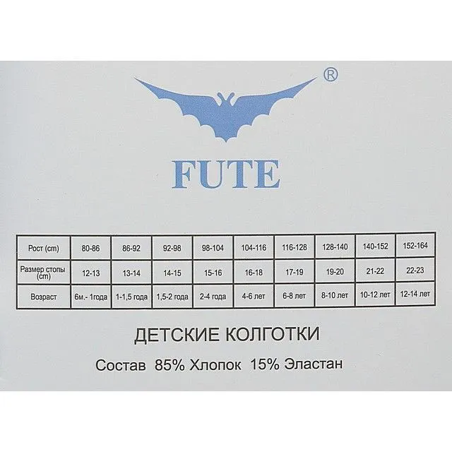КолготкиМ FUTE [60-371-10]