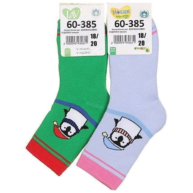 Носки BORISOGLEBSK [60-385-10]
