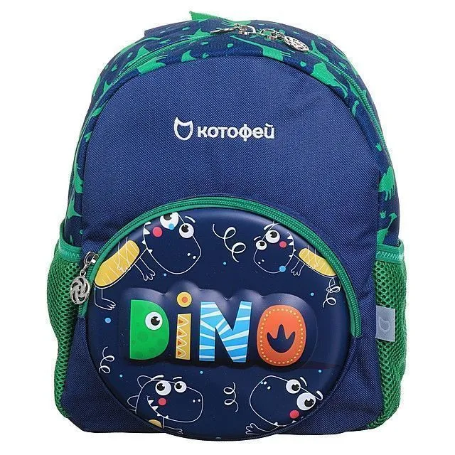 Рюкзак КОТОФЕЙ [60-895-20]