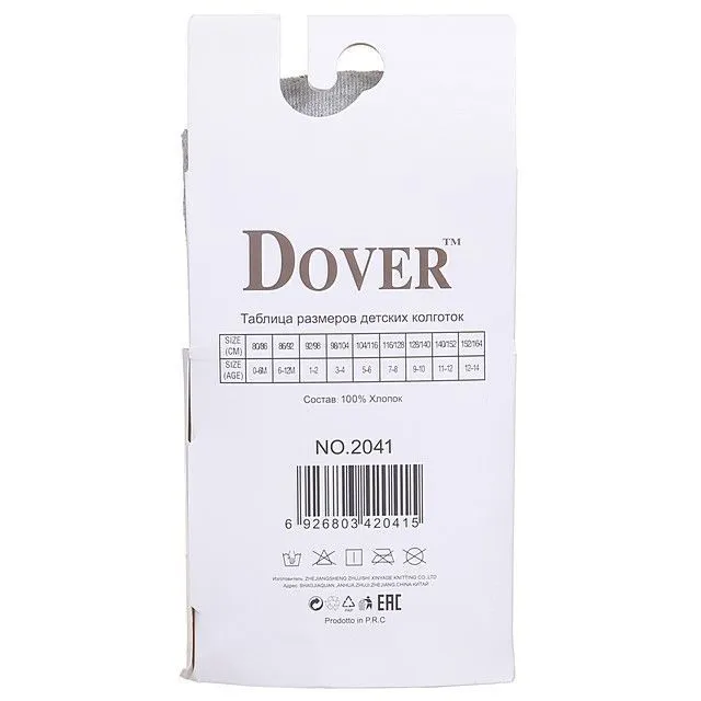 Колготки DOVER [60-179-10]