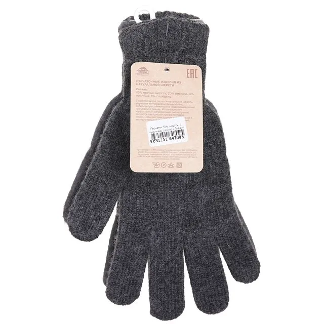Перчатки EUROWOOL [60-094-20]
