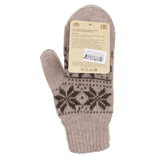 Варежки EUROWOOL [60-052-10]