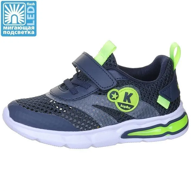 Кроссовки Kapika [92-488-10]