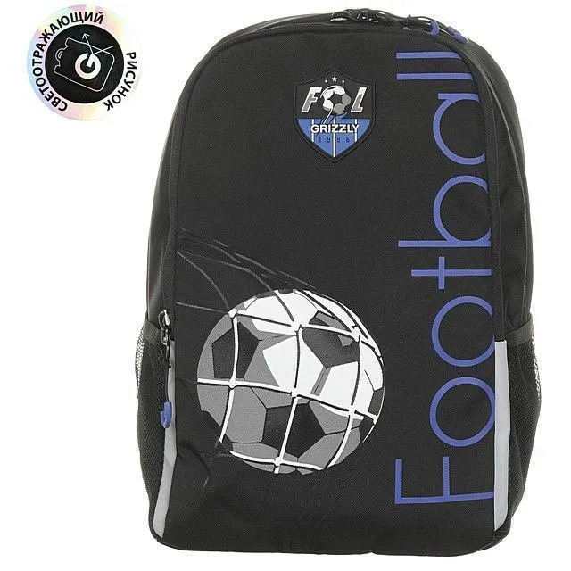 Рюкзак GRIZZLY [62-367-20]