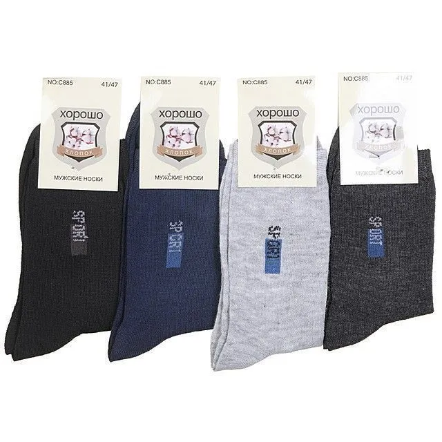 Носки No brand [60-377-20]