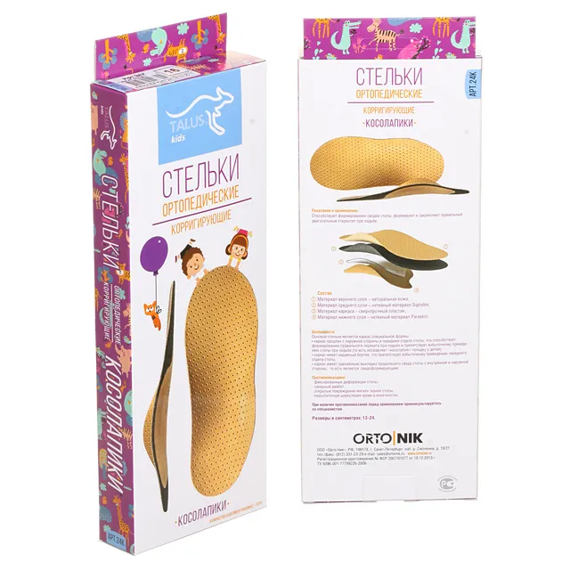 СтелькиМ Talus [66-183-20]