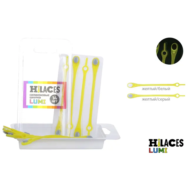 Шнурки силикон HILACES [61-032-20]