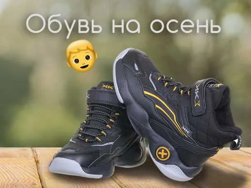 Изображение баннера