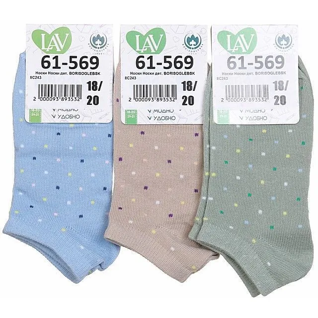 Носки BORISOGLEBSK [61-569-10]