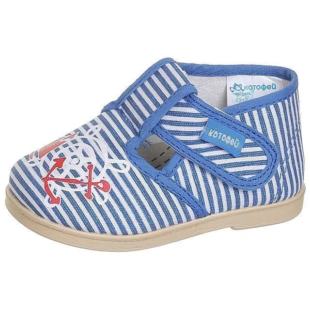 Туфли домашние КОТОФЕЙ [11-171-10]