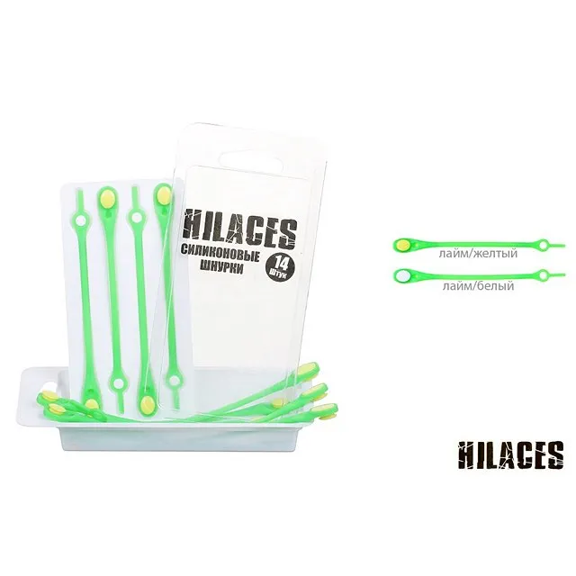 Шнурки силикон HILACES [61-041-20]