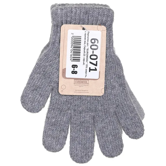 Перчатки EUROWOOL [60-071-20]