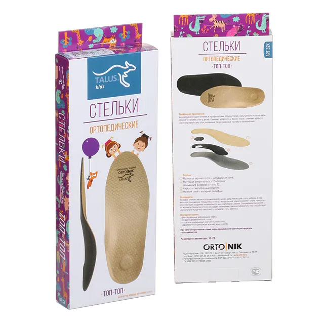 СтелькиМ Talus [66-187-20]