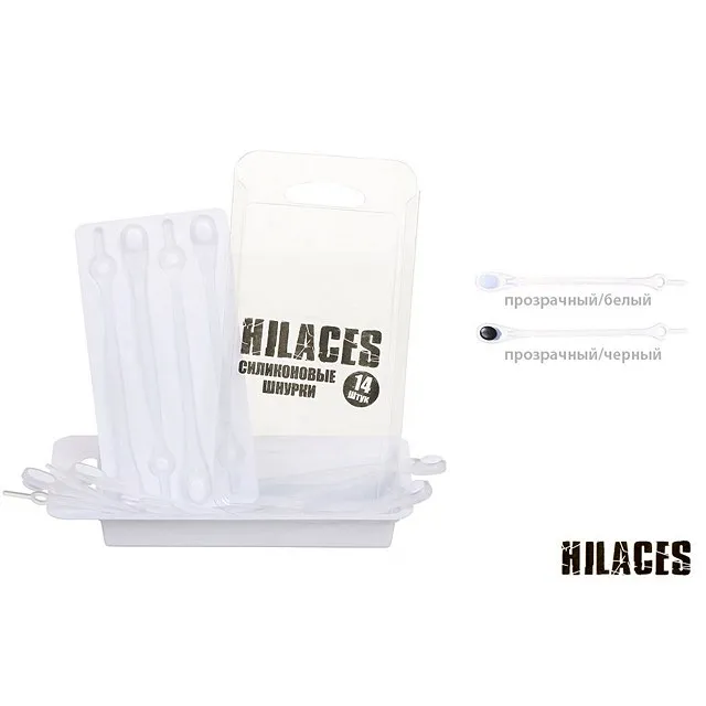 Шнурки силикон HILACES [61-043-20]