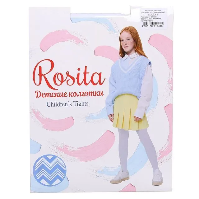 Колготки ROSITA [61-164-10]
