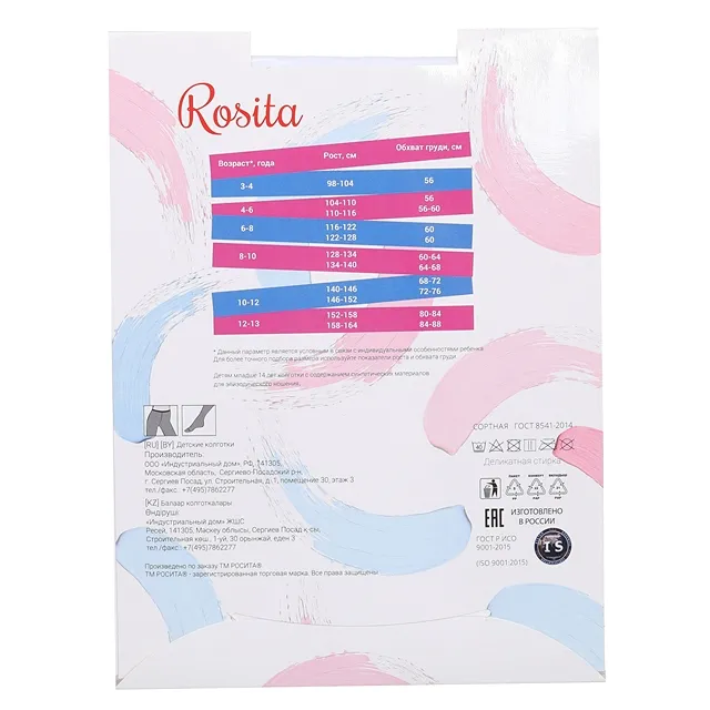 КолготкиМ ROSITA [61-176-10]