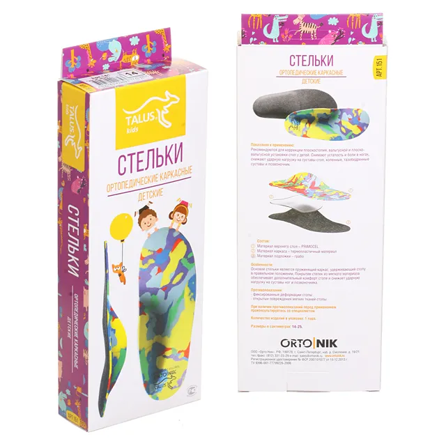 СтелькиМ Talus [66-179-20]