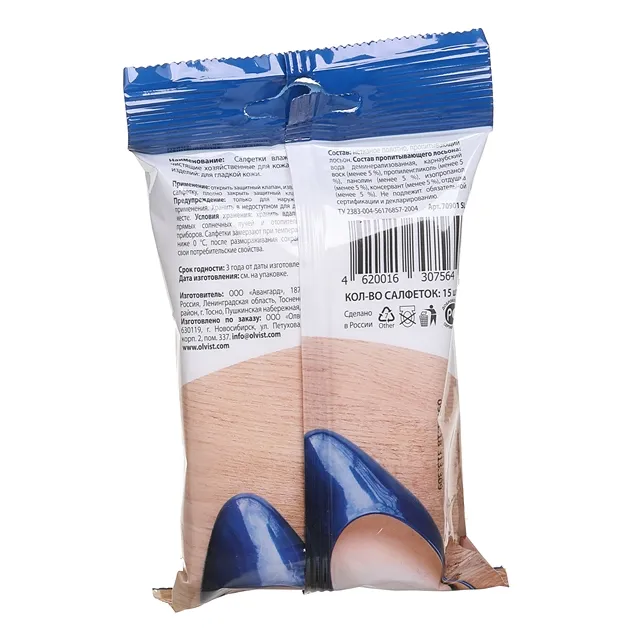 Влажные салфетки для обуви Olvist [66-334-20]