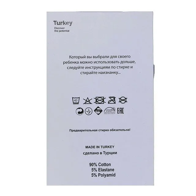 Колготки BELINO [61-750-10]