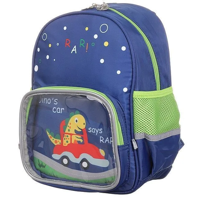 Рюкзак КОТОФЕЙ [62-445-20]