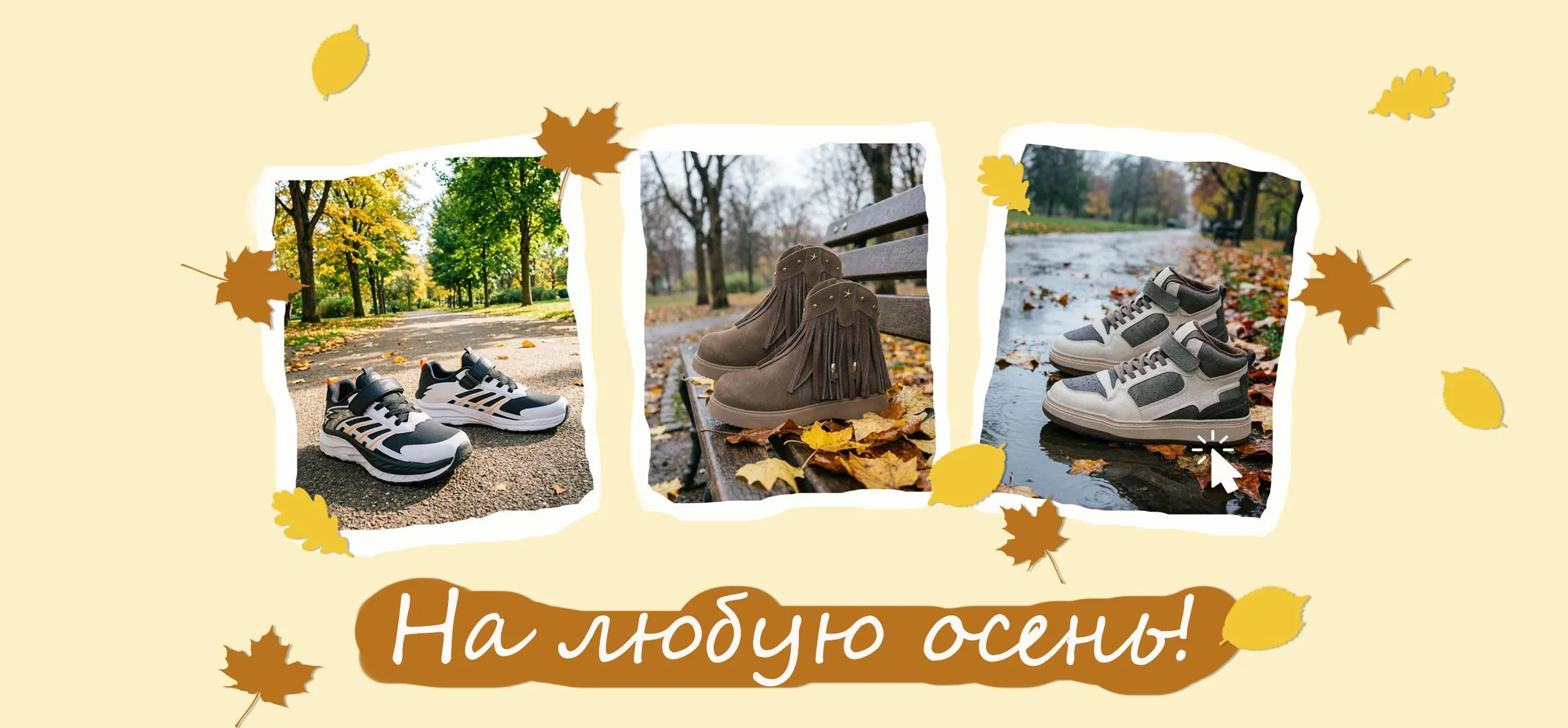 Изображение баннера