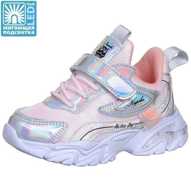 Кроссовки Kapika [91-720-10]