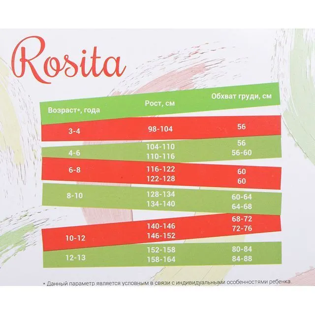 Колготки ROSITA [62-747-10]