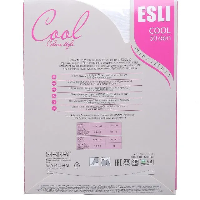 Колготки ESLI [60-845-10]
