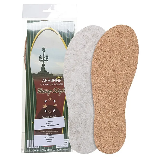 Стельки ПИТЕР STEPS [66-141-20]