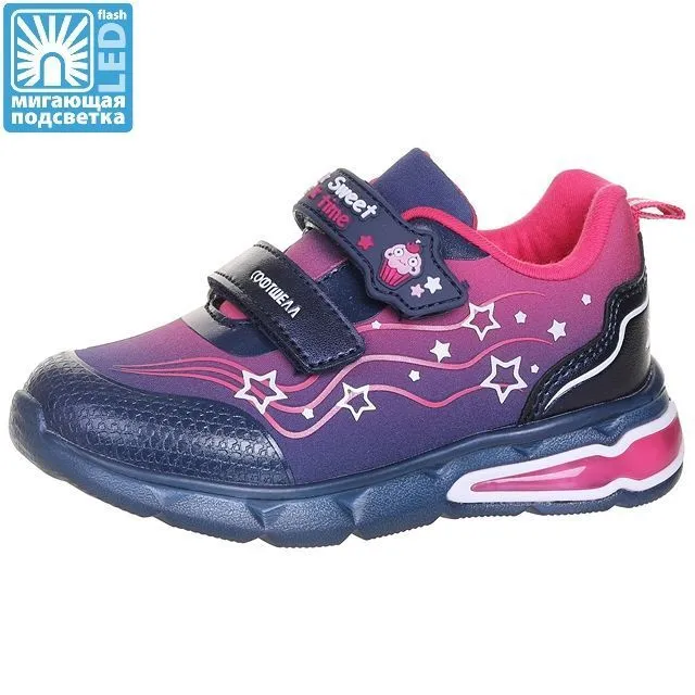 Кроссовки Kapika [91-837-10]