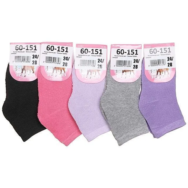Носки Алйша [60-151-10]