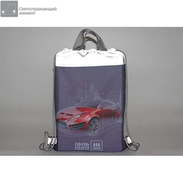 Мешок для сменки 1000 и одна туфелька [60-013-20]