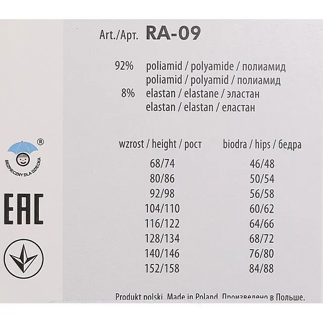 Колготки YO! [61-395-10]