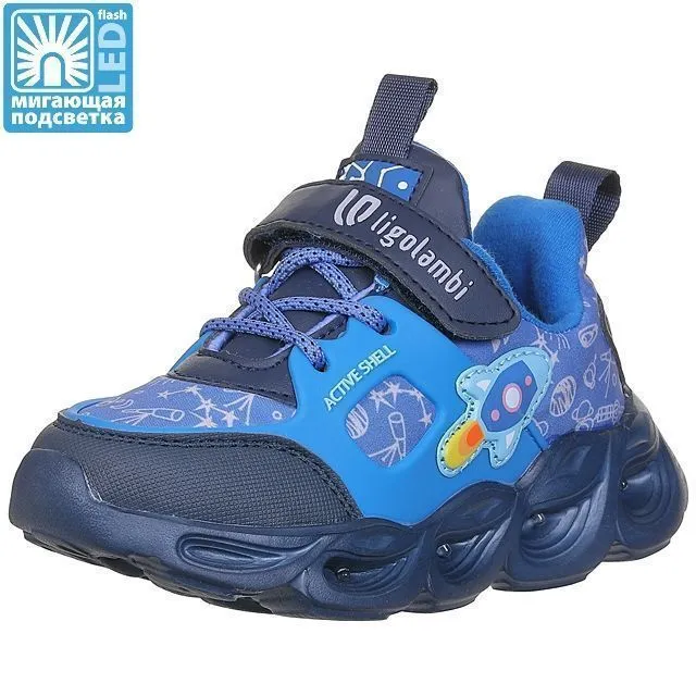 Полуботинки спорт Ligolambi [92-079-10]