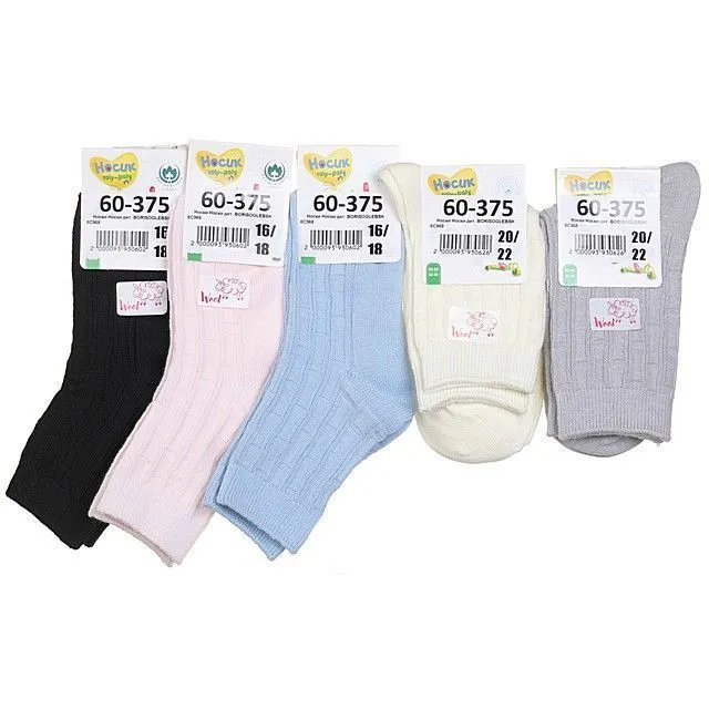 Носки BORISOGLEBSK [60-375-10]